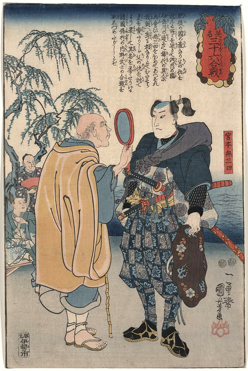 Utagawa Kuniyoshi1.jpg